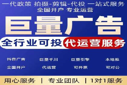 从失败到成功：百度竞价广告案例分享